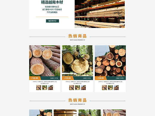 进口木材原料加工厂家源头厂家阿里巴巴