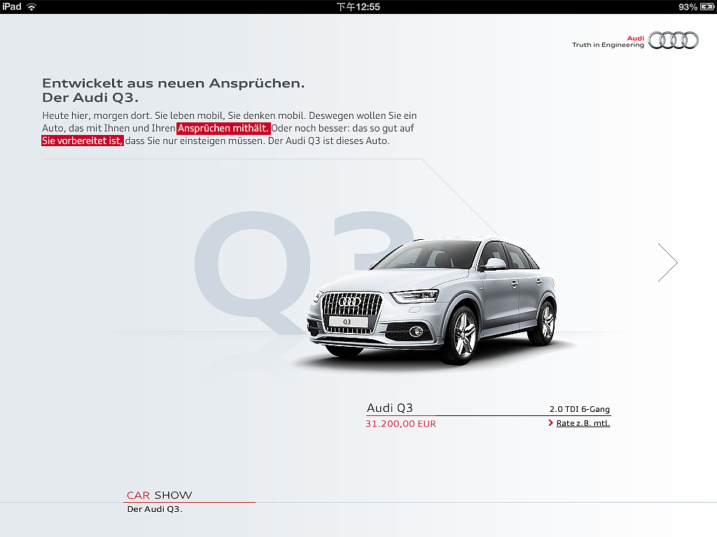 Audi D-cars PAD展示APP