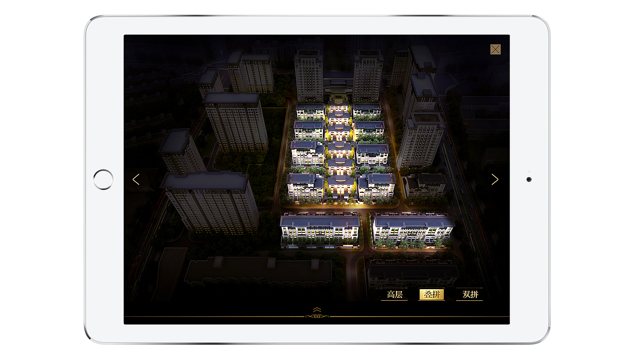 樊家村地产iPad商业设计