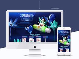 首页