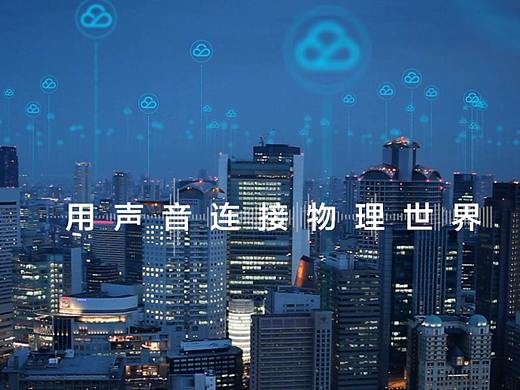 腾讯语音云品牌形象视频 （泰美时光）