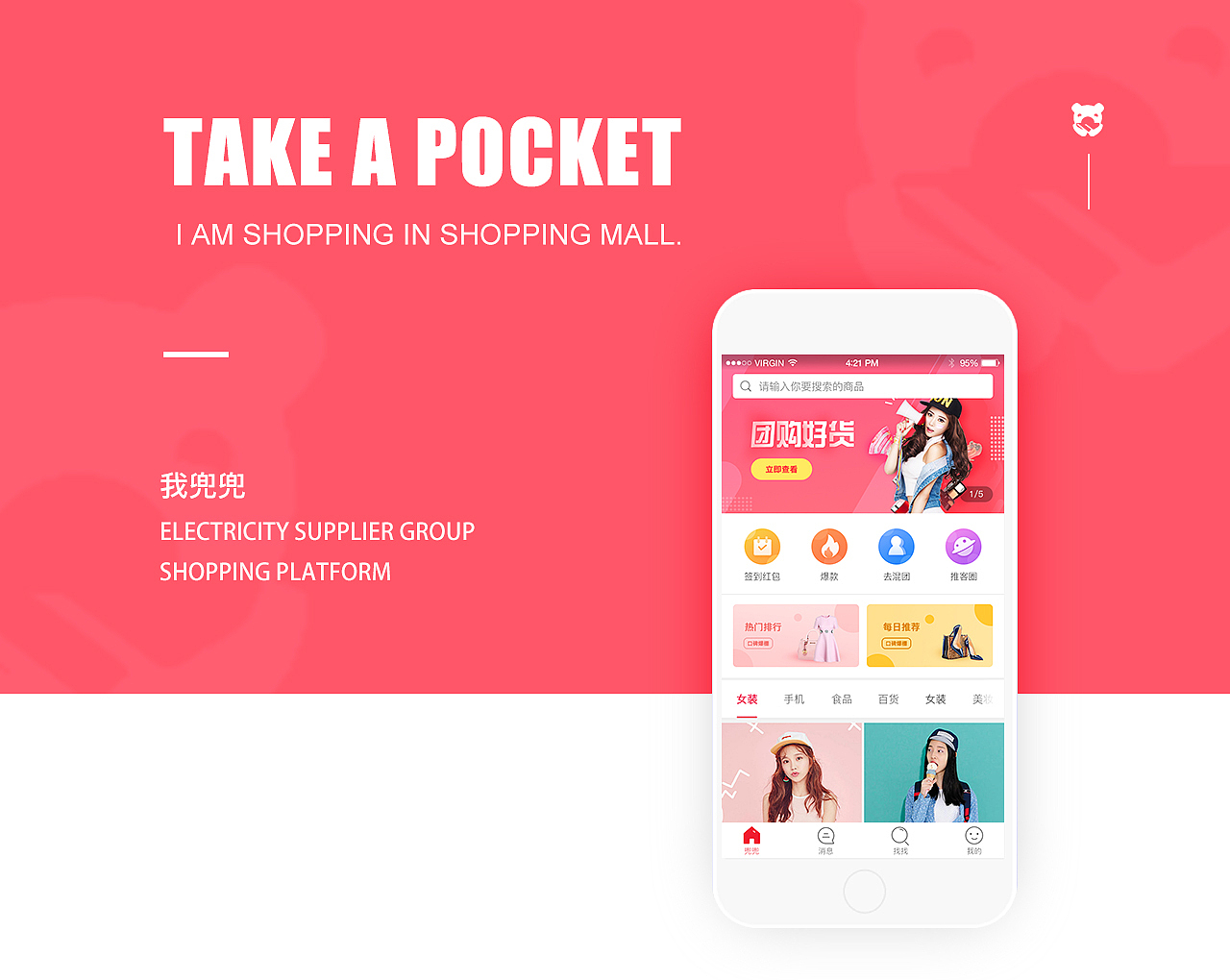 项目（图ZMTMyMDE5MTEy） - APP界面 - 站酷设计师Lukki原创素材 - 站酷ZCOOL