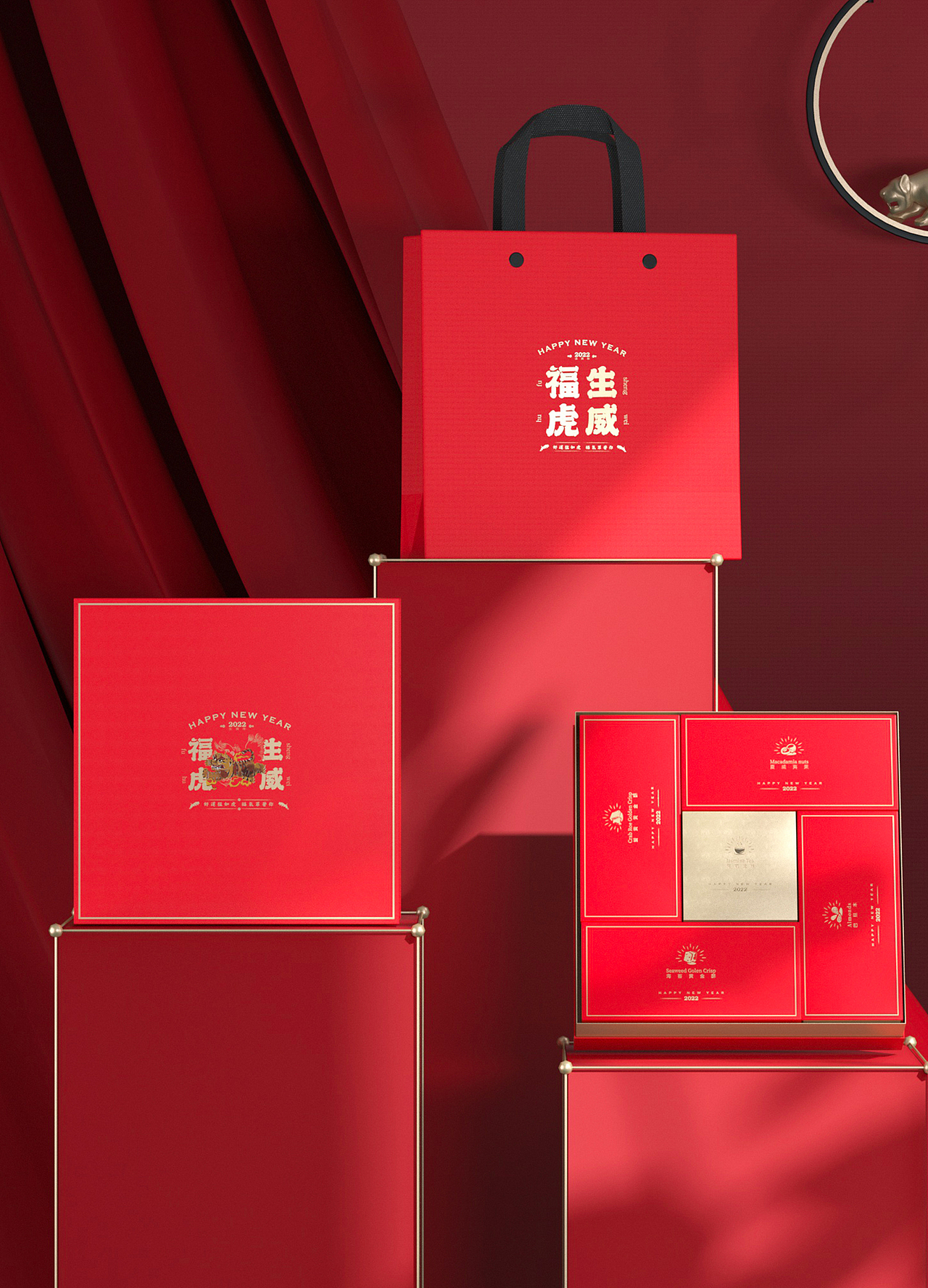 福虎生威 新年礼盒包装设计 朴类茶研所 x 洋墨设计