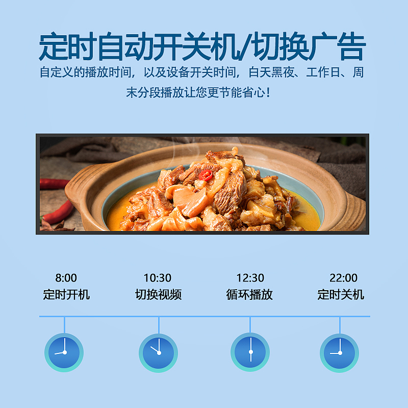 立式广告机（图ZMzEyMTA3NTYw） - 电商 - 站酷设计师小小菁9原创素材 - 站酷ZCOOL