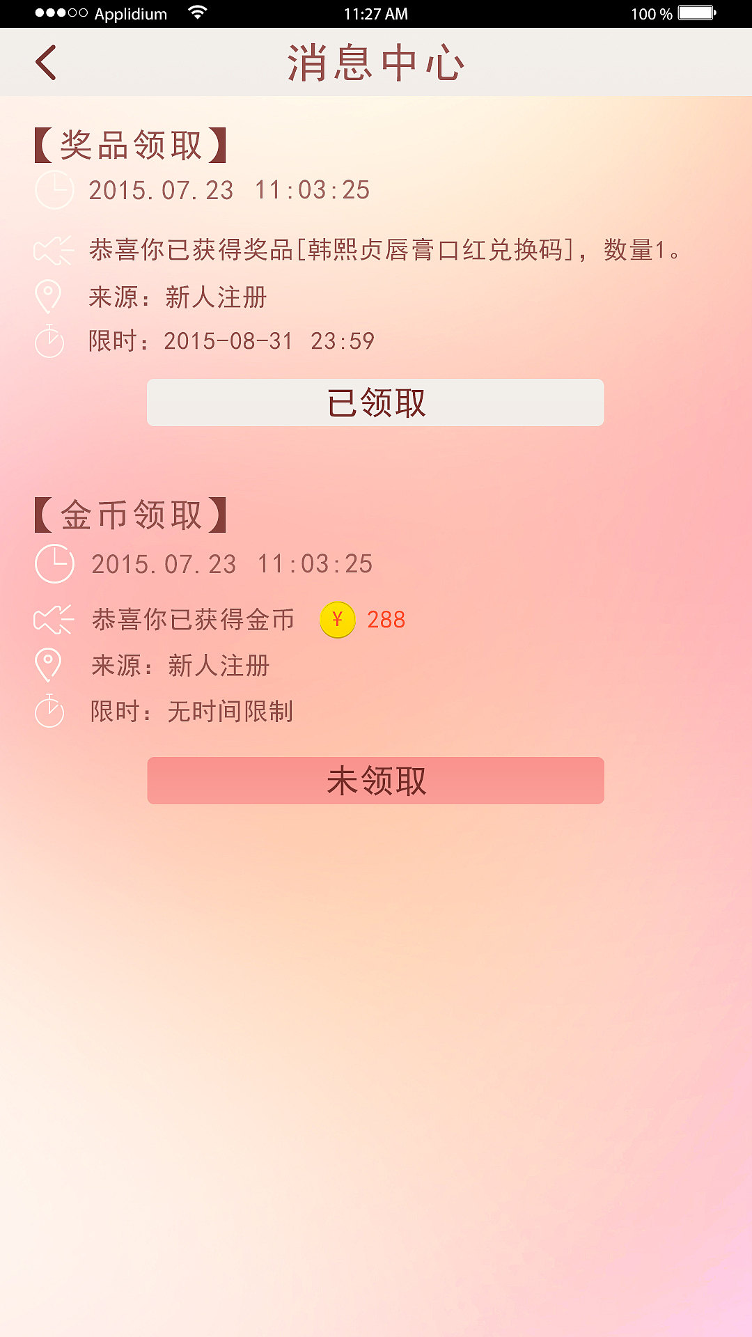 练手（图ZMzMwNTUzNzY=） - APP界面 - 站酷设计师ran2012原创素材 - 站酷ZCOOL