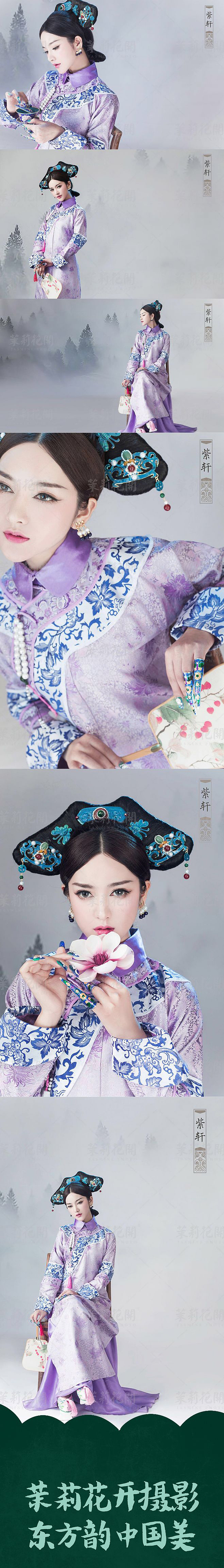 茉莉花开-尊荣区