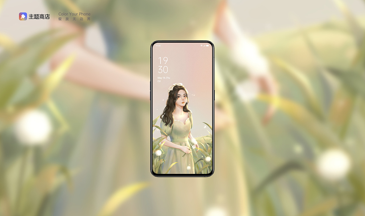 乐划锁屏原创手绘手机壁纸