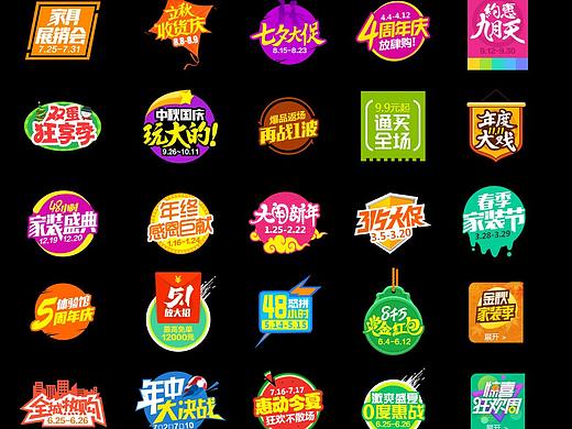 相关活动专题标签