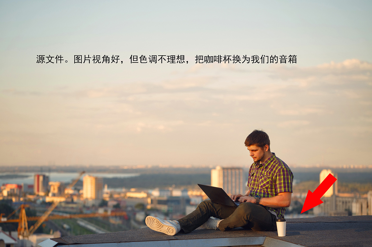 图片合成,调色,设计