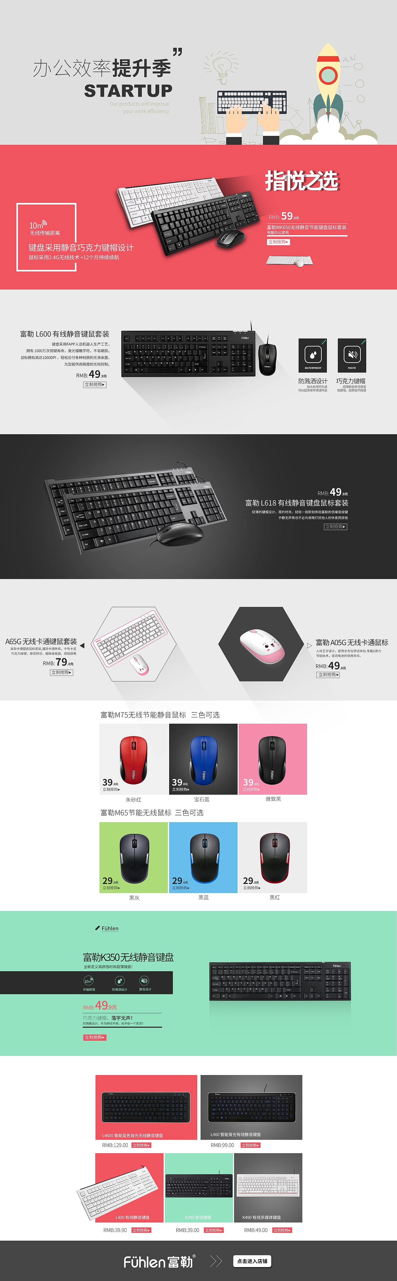 活动页（图ZMTMzODY0NjYw） - 电商 - 站酷设计师Zhang张开洋原创素材 - 站酷ZCOOL