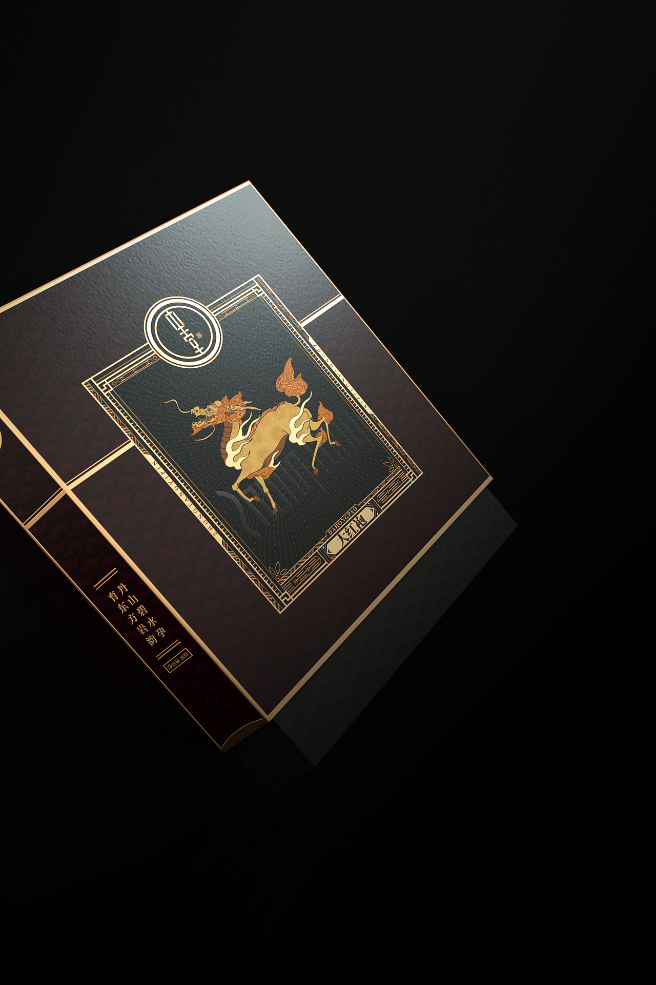 中堂 | 东方印-系列茶叶包装设计（图ZMTg2MDA4MTY4） - 包装 - 站酷设计师古戈品牌咨询原创素材 - 站酷ZCOOL