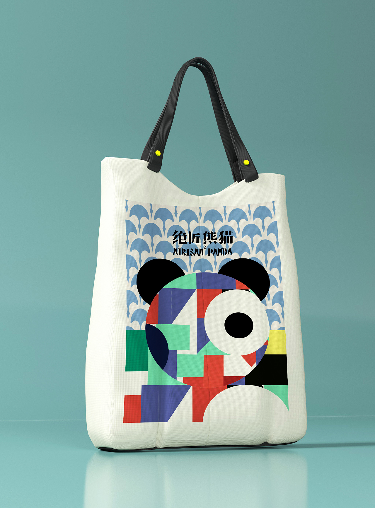 成都绝匠熊猫品牌视觉设计练习