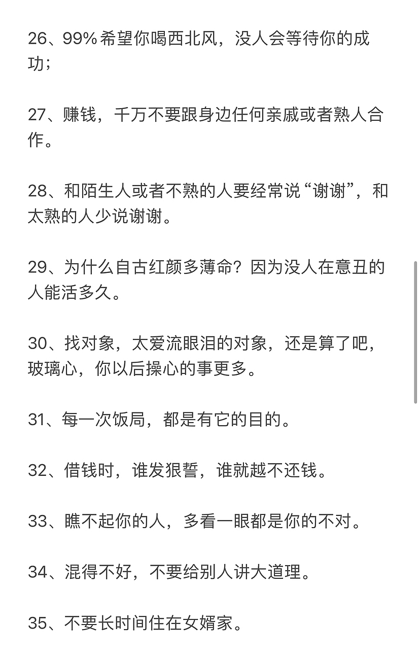 关于社会潜规则（图ZMzU3OTY3NTcy） - 包装 - 站酷设计师Z824482723原创素材 - 站酷ZCOOL