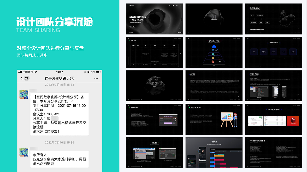 2022年UI作品集（图ZMzM3NDAzMDcy） - APP界面 - 站酷设计师啊偶dd原创素材 - 站酷ZCOOL