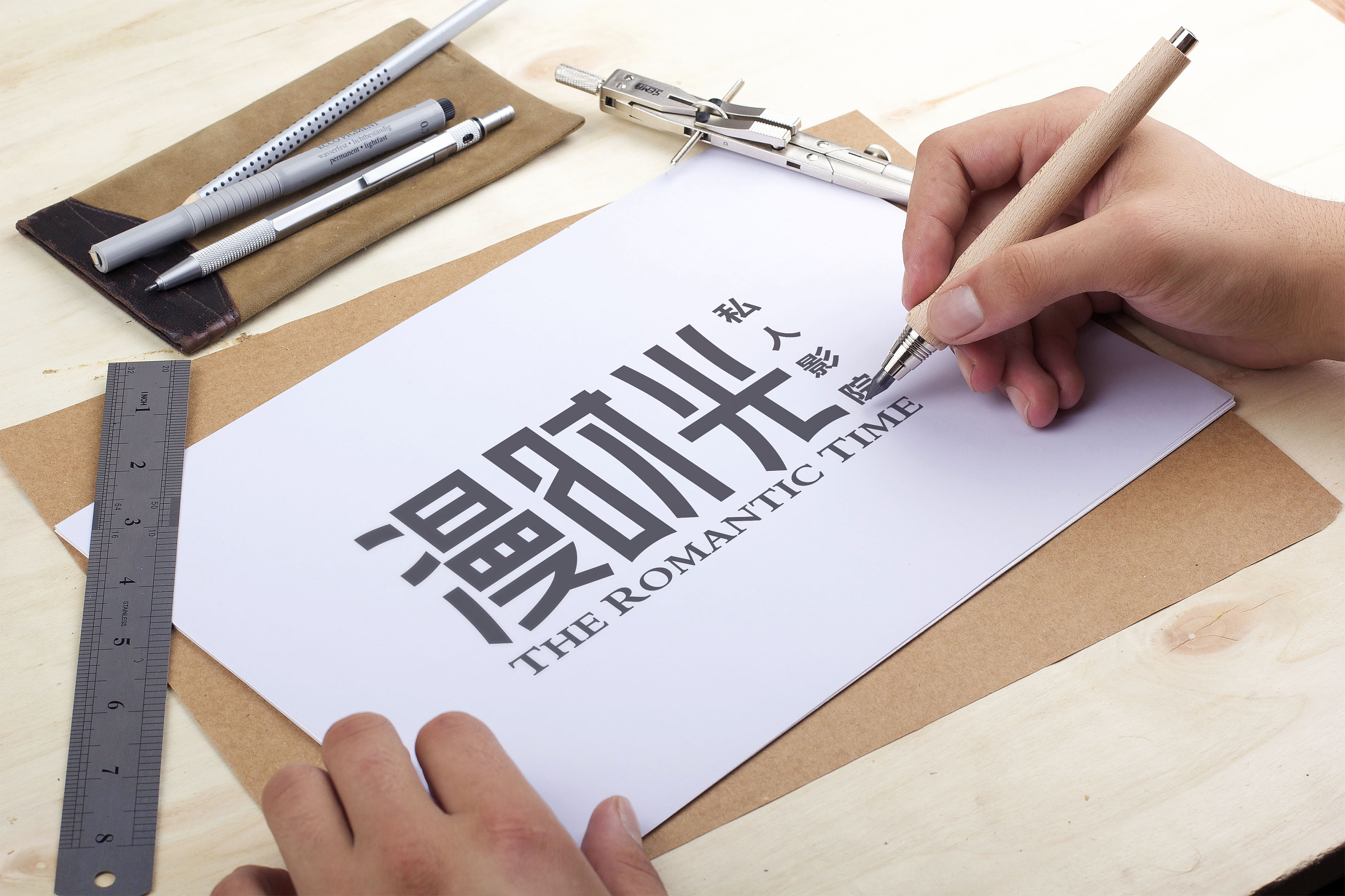 【语易沉】漫时光 x 私人影院品牌设计