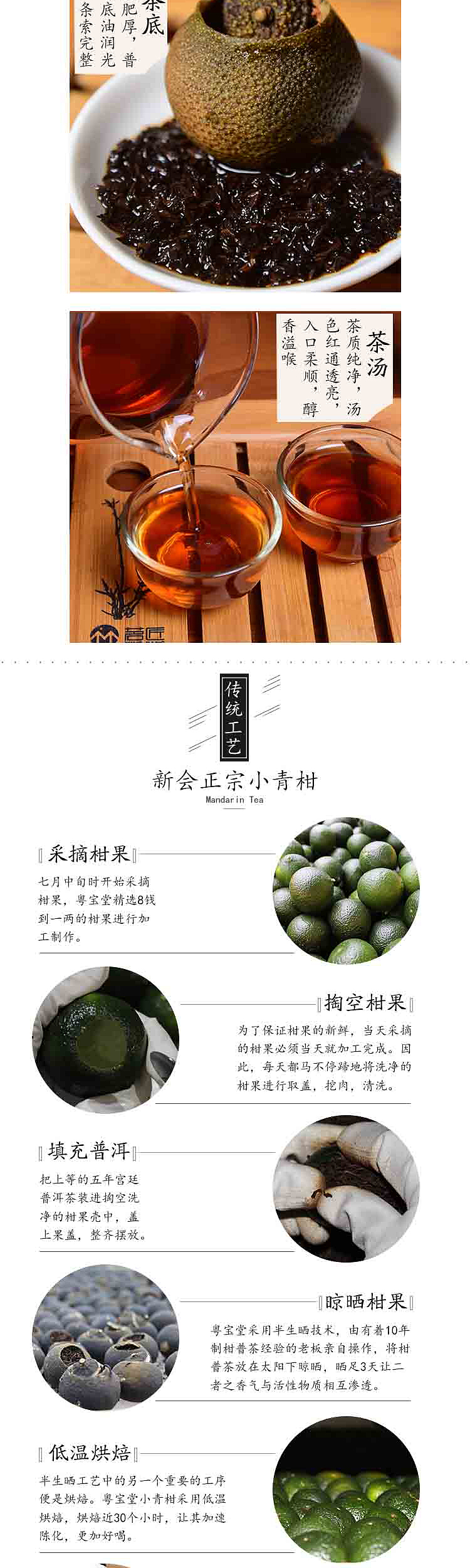 详情页（图ZOTgwNTU4ODg=） - 电商 - 站酷设计师YuKikikiki原创素材 - 站酷ZCOOL