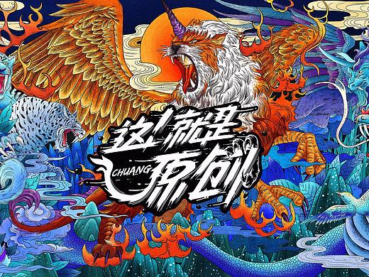 [Nothing]这就是原创－视觉规划