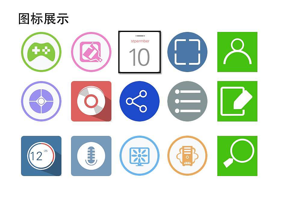 作品集（图ZMjE0NTY0NzYw） - 其他平面 - 站酷设计师向惠源原创素材 - 站酷ZCOOL