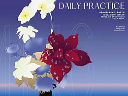 海报练习-flower1116