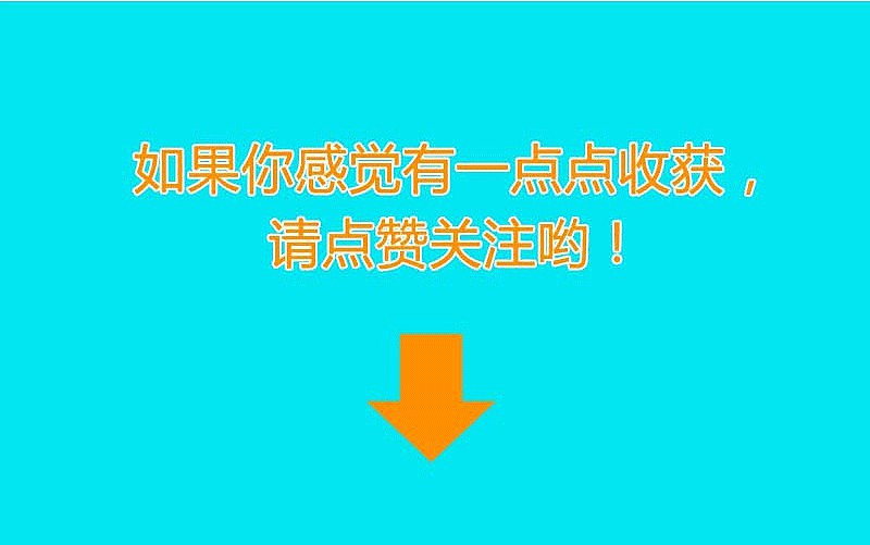 ps 快速配色技巧