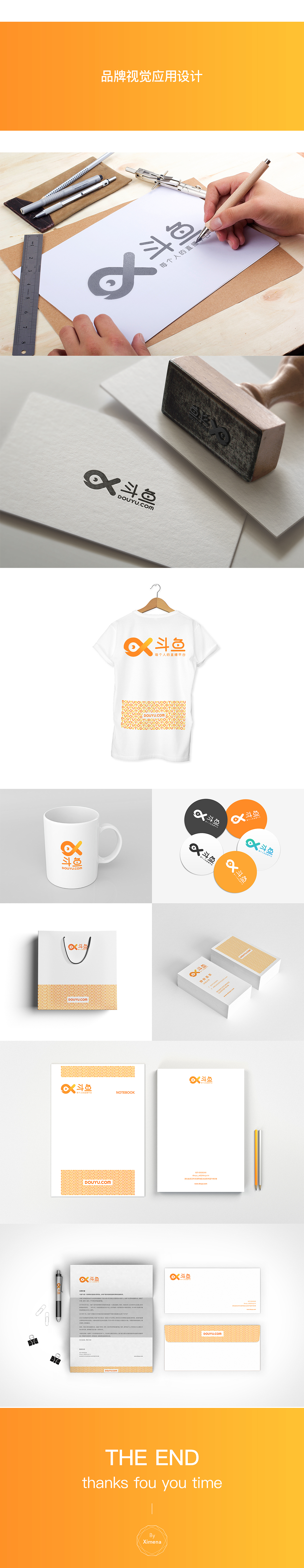 Redesign App_斗魚（圖ZODE1MTc1MTY=） - APP界面 - 站酷設(shè)計師大胖face原創(chuàng)素材 - 站酷ZCOOL