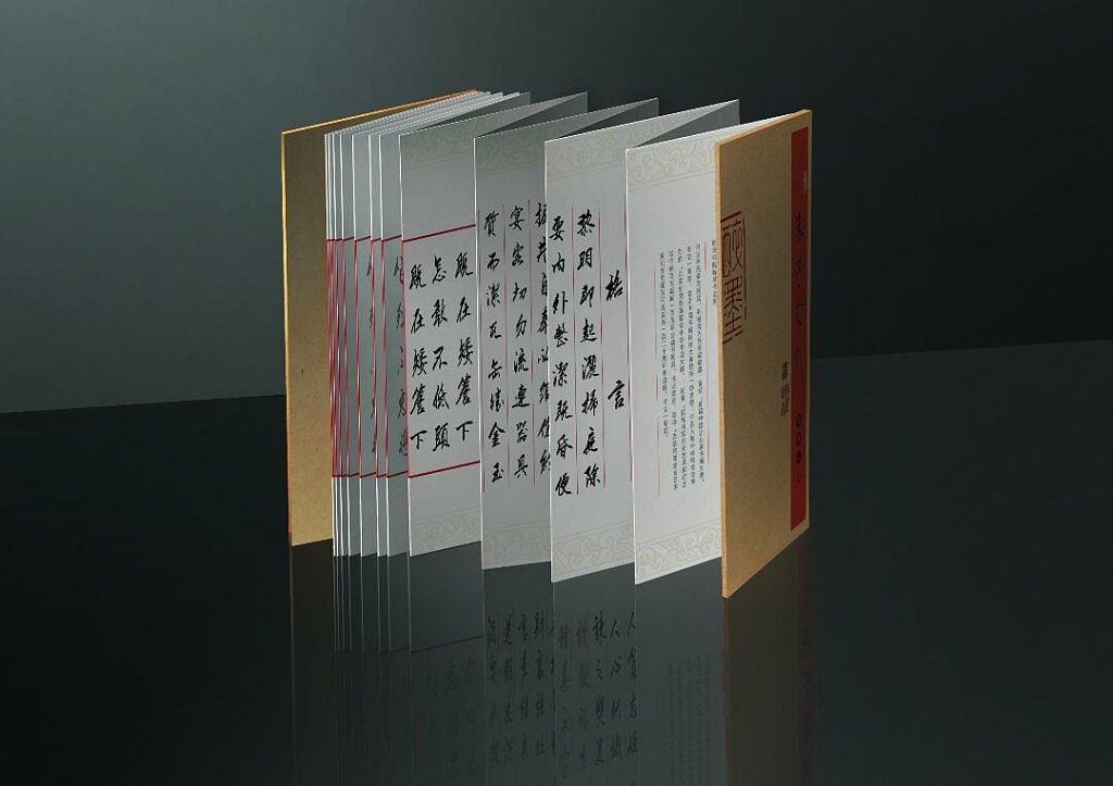 梁登山书法作品集（图ZMTA3Nzc5ODAw） - 书籍/画册 - 站酷设计师半闲谷原创素材 - 站酷ZCOOL