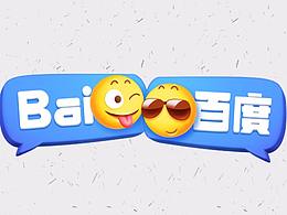 emoji表情