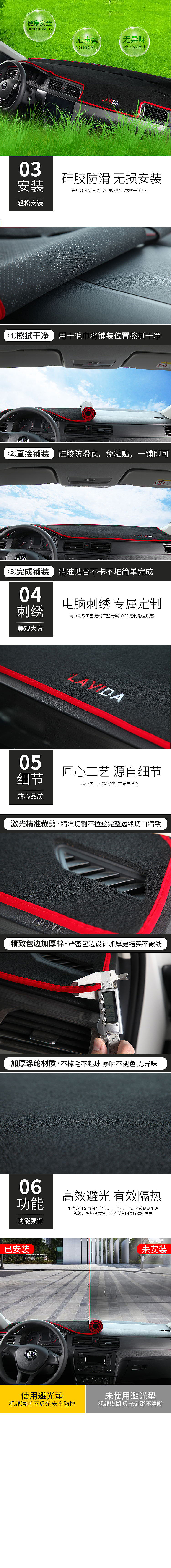 大众避光垫（图ZMTc1NzU5MTQ0） - 其他 - 站酷设计师我大概是个托吧原创素材 - 站酷ZCOOL