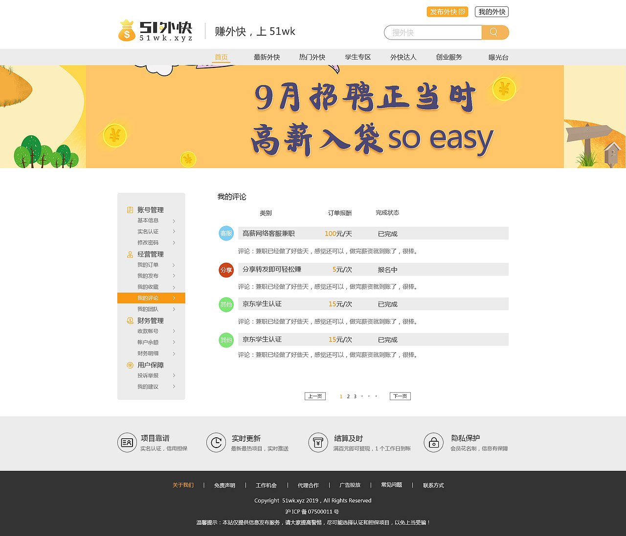 網(wǎng)站（圖ZMTc5MjQ2MDUy） - 企業(yè)官網(wǎng) - 站酷設(shè)計師小小guo呀原創(chuàng)素材 - 站酷ZCOOL