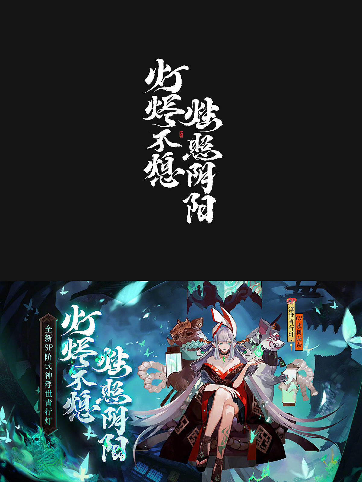 2020手写游戏字体合辑