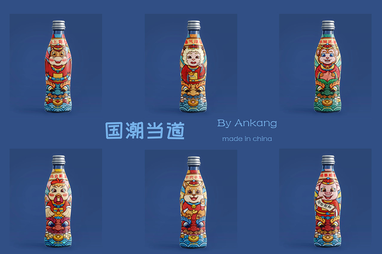 十二生肖合集（图ZMjY1Mzg3NTI0） - 新锐潮流插画 - 站酷设计师安康Ankang原创素材 - 站酷ZCOOL