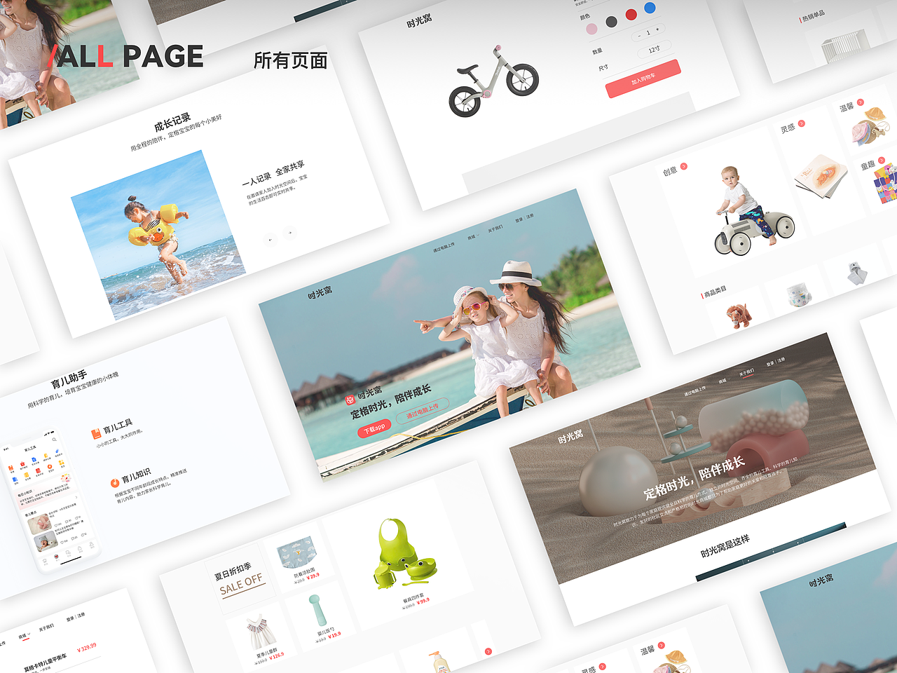 个人作品集（图ZMjY1NjM5NDAw） - 软件界面 - 站酷设计师裤裤的夹生饭原创素材 - 站酷ZCOOL