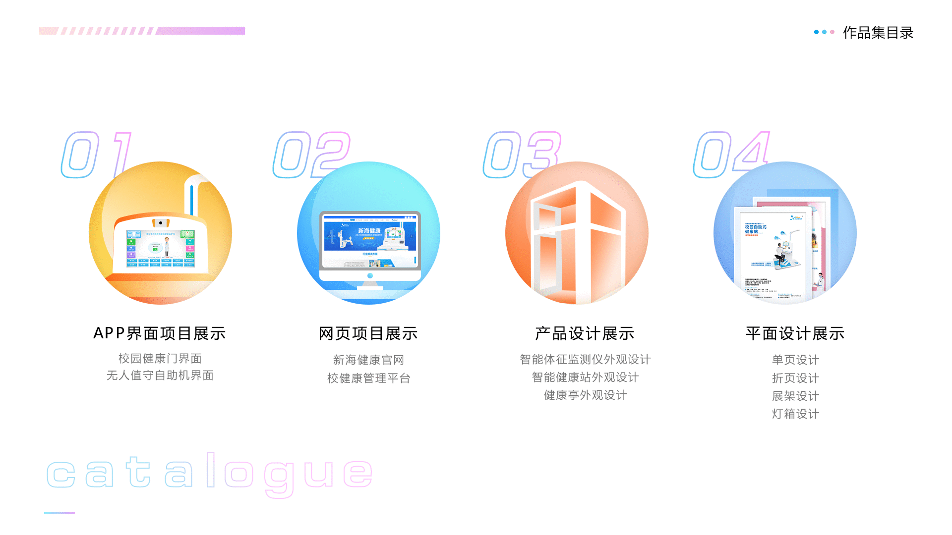 2017-2021年作品集（图ZMjczNDA1NzI4） - APP界面 - 站酷设计师Flora199511原创素材 - 站酷ZCOOL