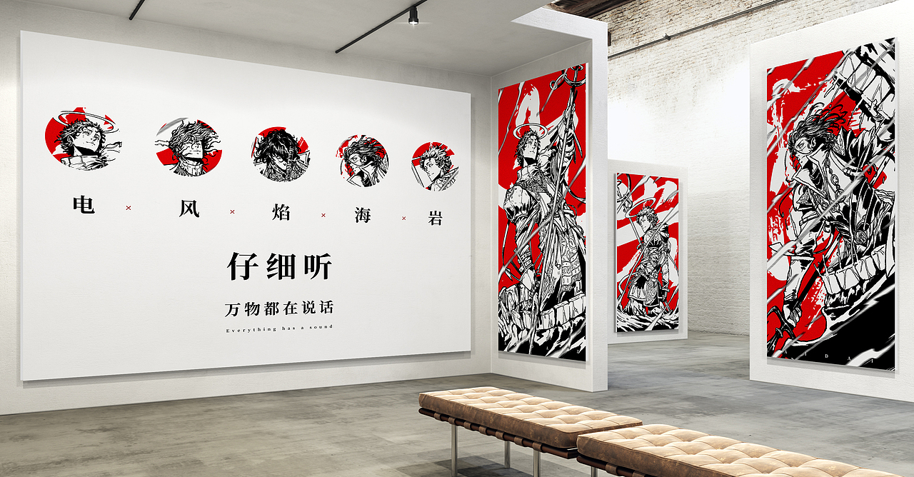 或许-万物皆有声（图ZMjc0NjM0NDky） - 概念设定 - 站酷设计师白袋子原创素材 - 站酷ZCOOL