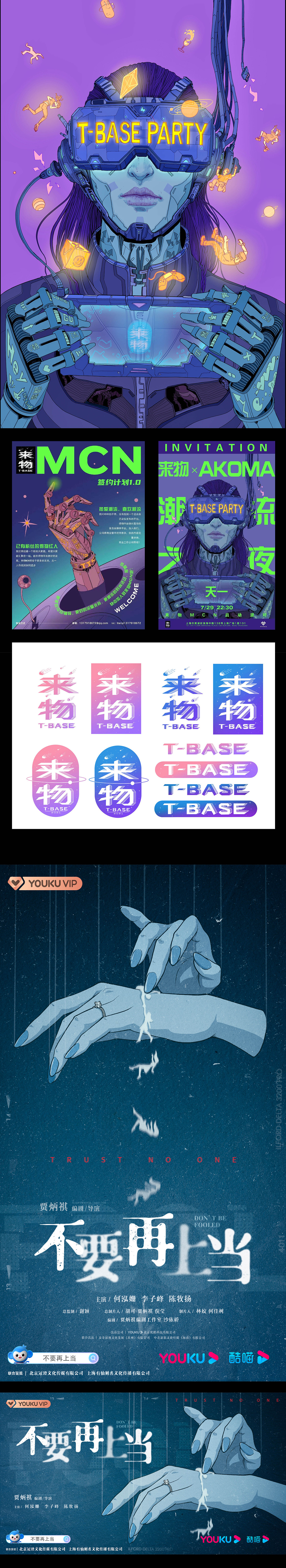 羊羊大叔2021年终总结（图ZMjg3NzUxMTA4） - 商业插画 - 站酷设计师爱吃肉的羊羊大叔原创素材 - 站酷ZCOOL