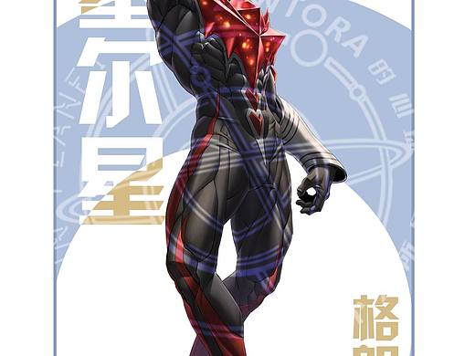雷奥尼克斯