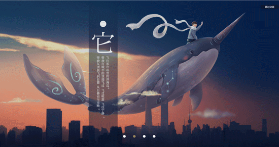 梦中の飞鲸（图ZNDc2NDUzNjQ=） - 商业插画 - 站酷设计师叫我犄角大人原创素材 - 站酷ZCOOL