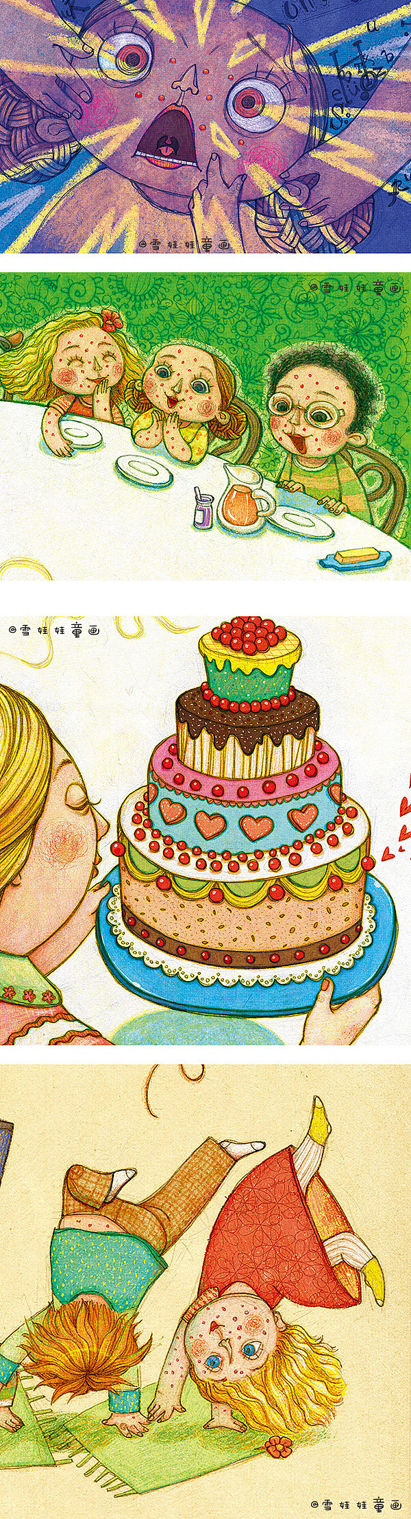 《世界儿童拼音版》插图整理【童画世界 by 雪娃娃】