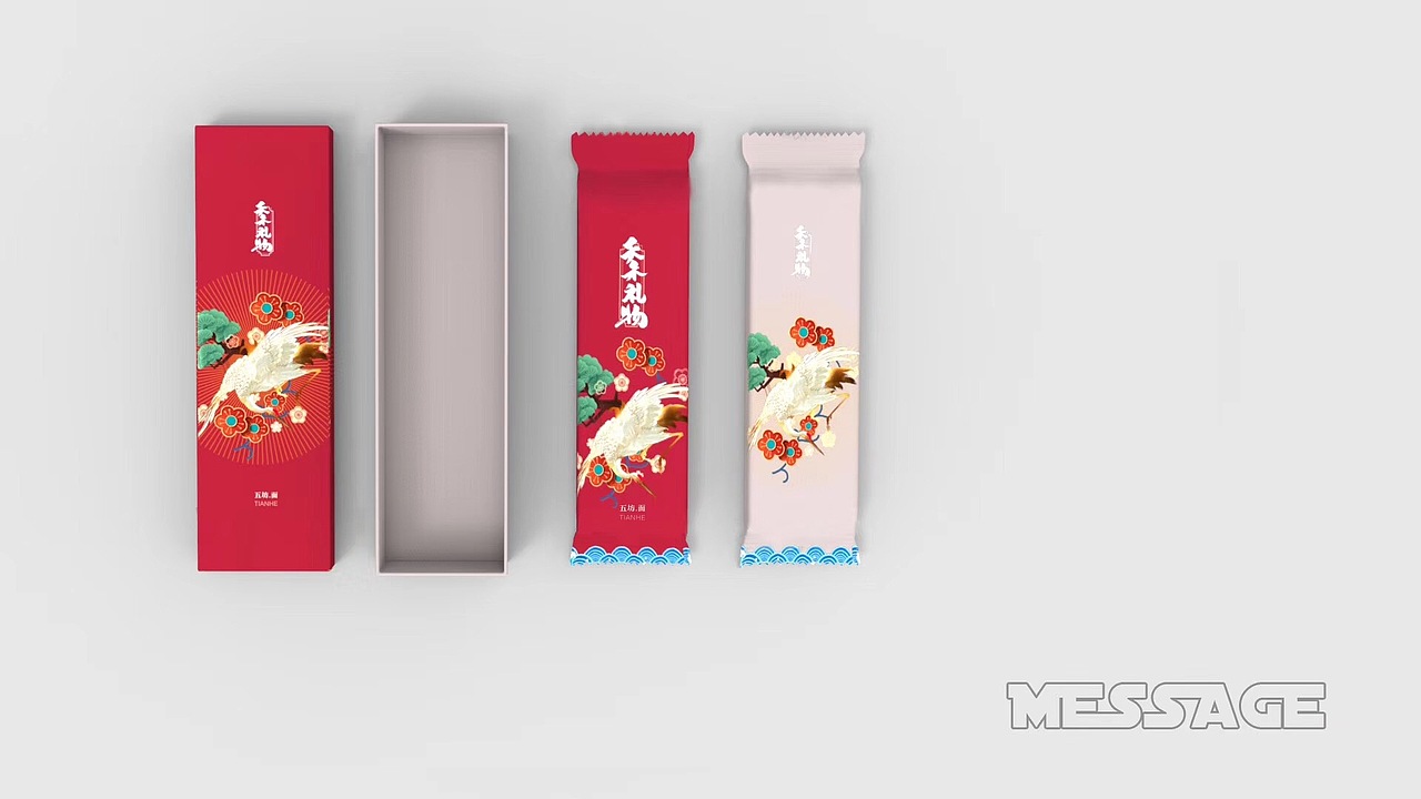合作作品（图ZMTQ5OTgzNTky） - 生活用品 - 站酷设计师Message_原创素材 - 站酷ZCOOL