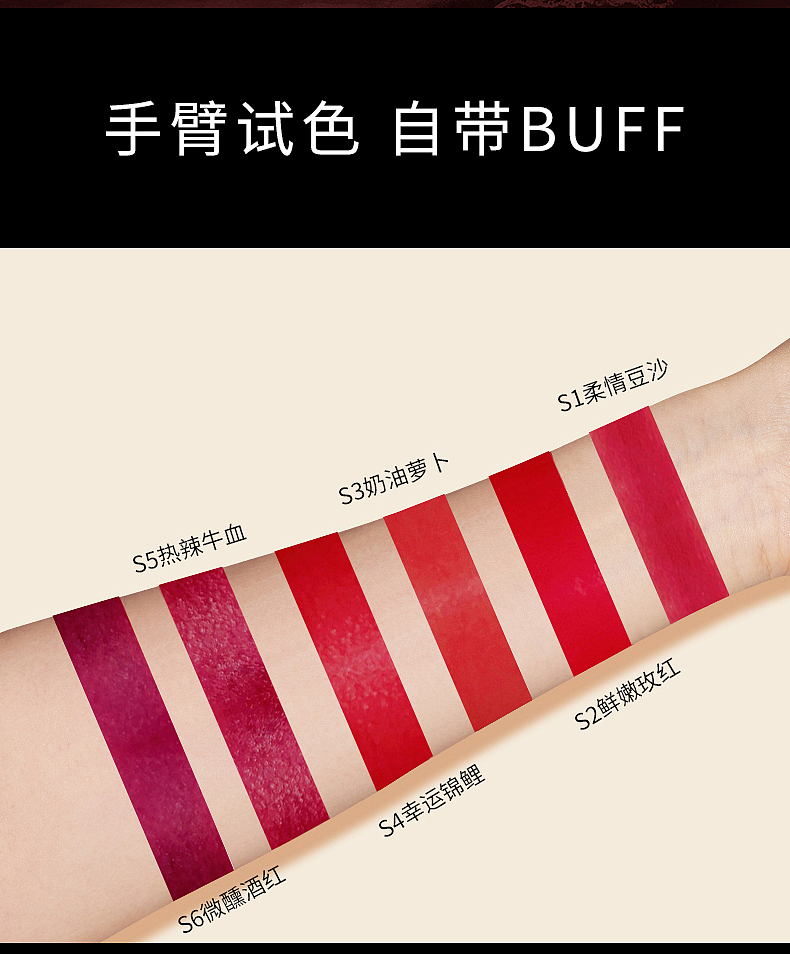 色彩日记：小金条口红（图ZMjE4MDM3NjY4） - 其他平面 - 站酷设计师林小龙66原创素材 - 站酷ZCOOL