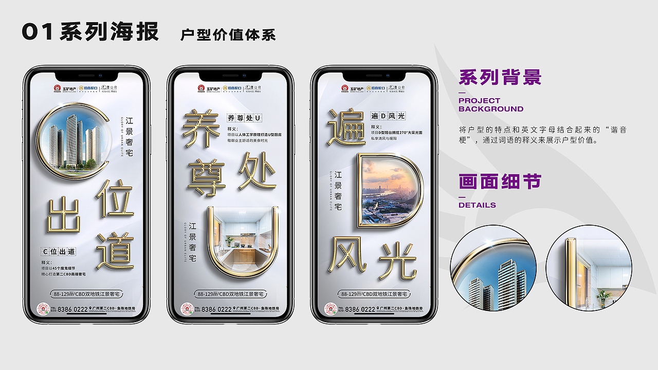 2020作品集（图ZMjQ2NTMyMTEy） - 海报 - 站酷设计师东海魔男原创素材 - 站酷ZCOOL