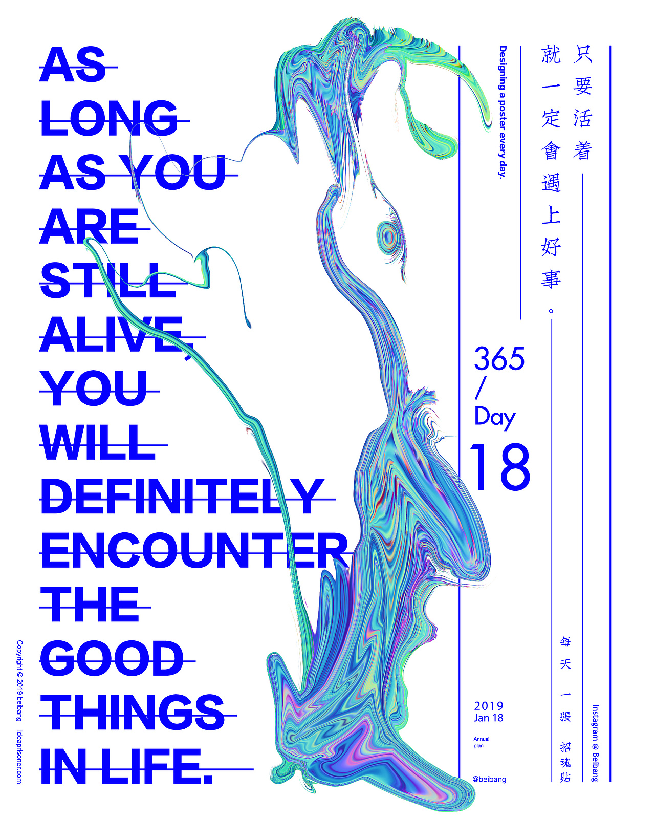 每天一张招魂贴周报三期