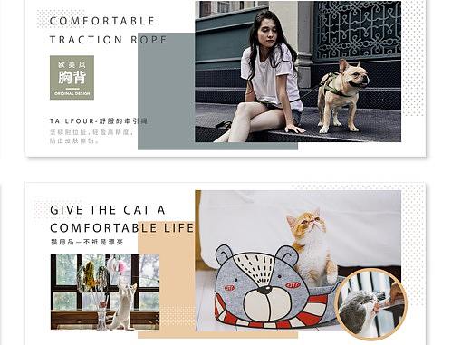 banner，网页图片的设计