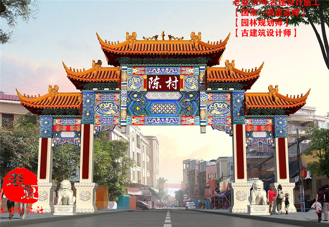 仿古牌坊设计,古建门楼大门施工图,景区公园大门设计