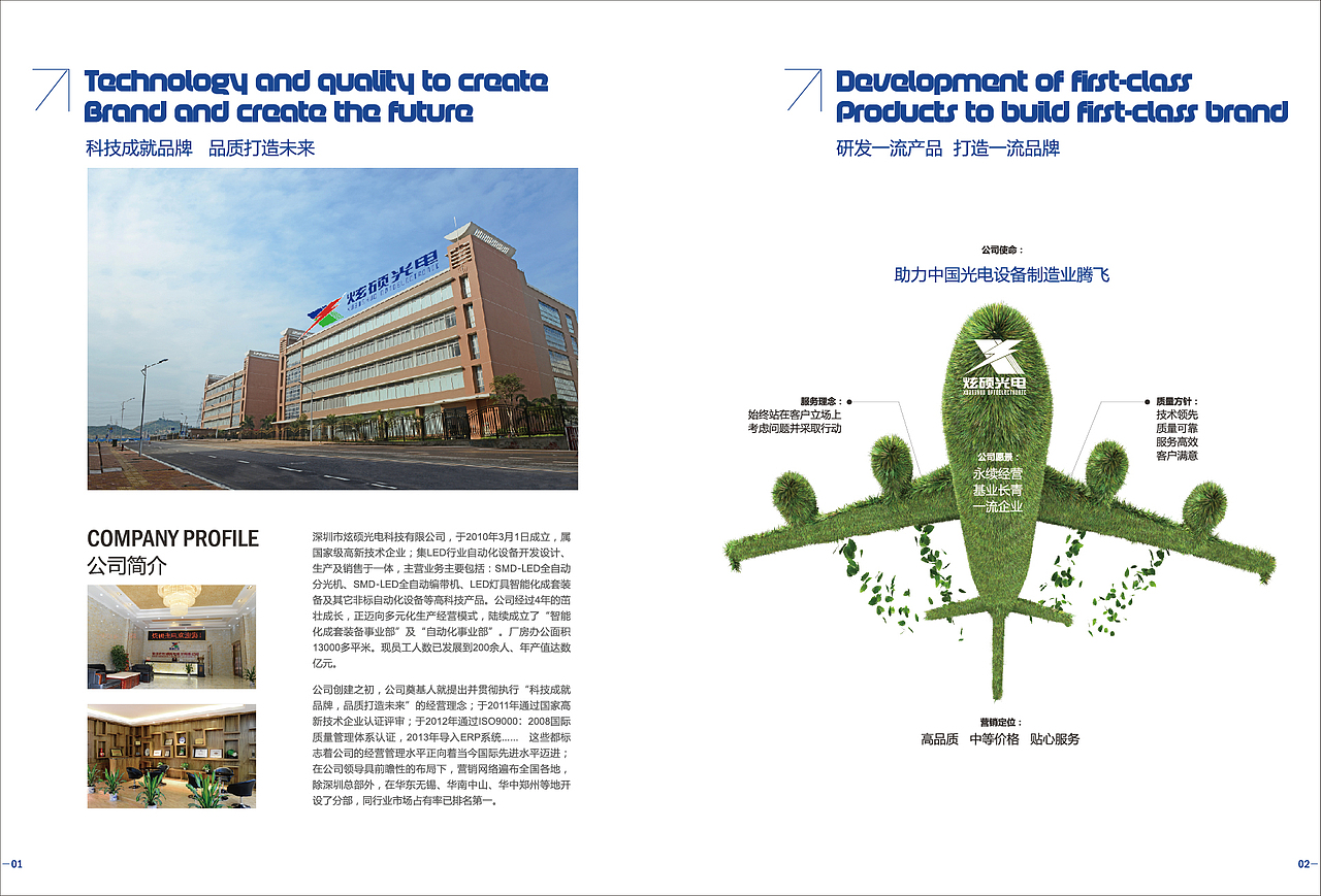 画册（图ZMjI0Mjc1Nzg4） - 书籍/画册 - 站酷设计师xiaowudesign原创素材 - 站酷ZCOOL