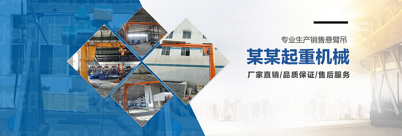 五金设备、工业制品 