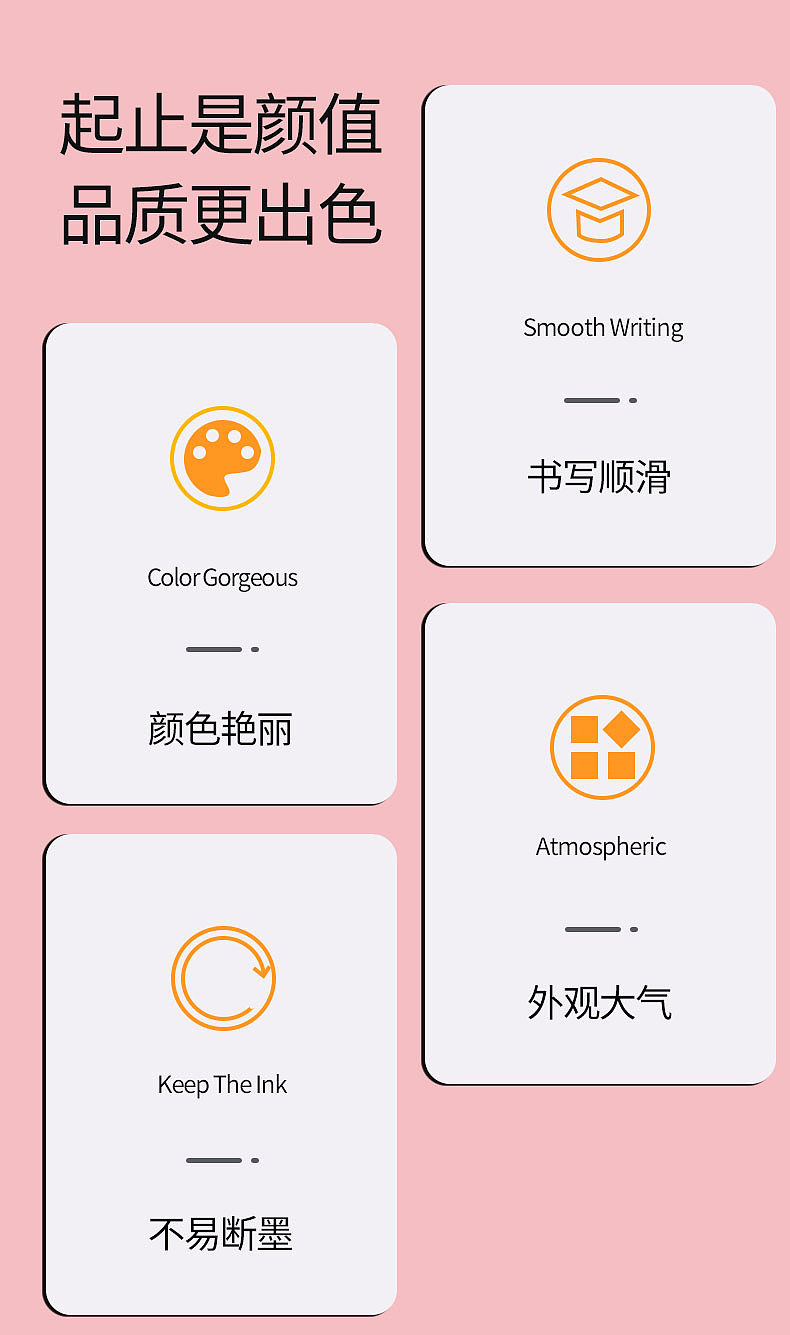 中性笔笔芯（图ZMjU3NjY4MDI0） - 其他平面 - 站酷设计师轻风与周末原创素材 - 站酷ZCOOL