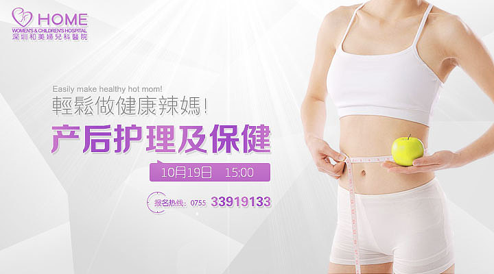 医疗医院banner集（图ZMTIxMDMyNTI=） - 运营设计 - 站酷设计师初夏间童话原创素材 - 站酷ZCOOL