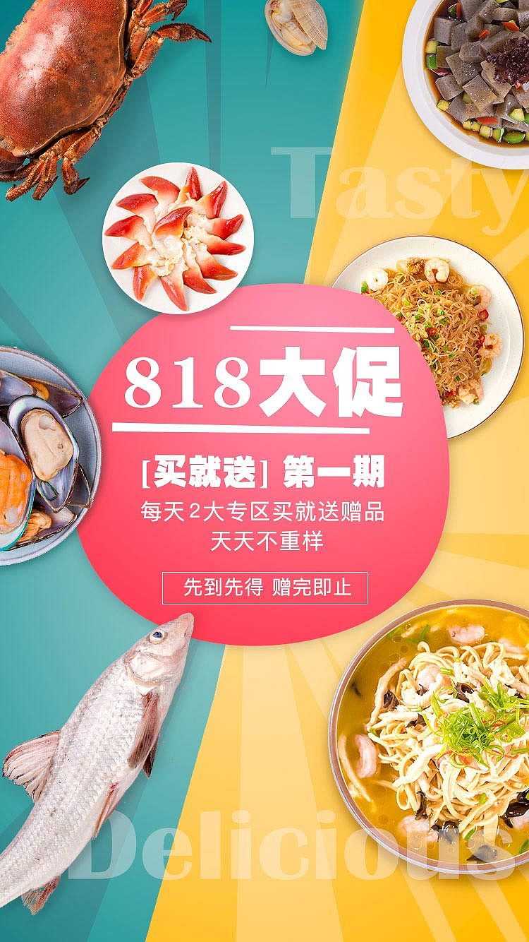 私有（图ZOTg4NzIxODg=） - 运营设计 - 站酷设计师莫菲姐姐原创素材 - 站酷ZCOOL