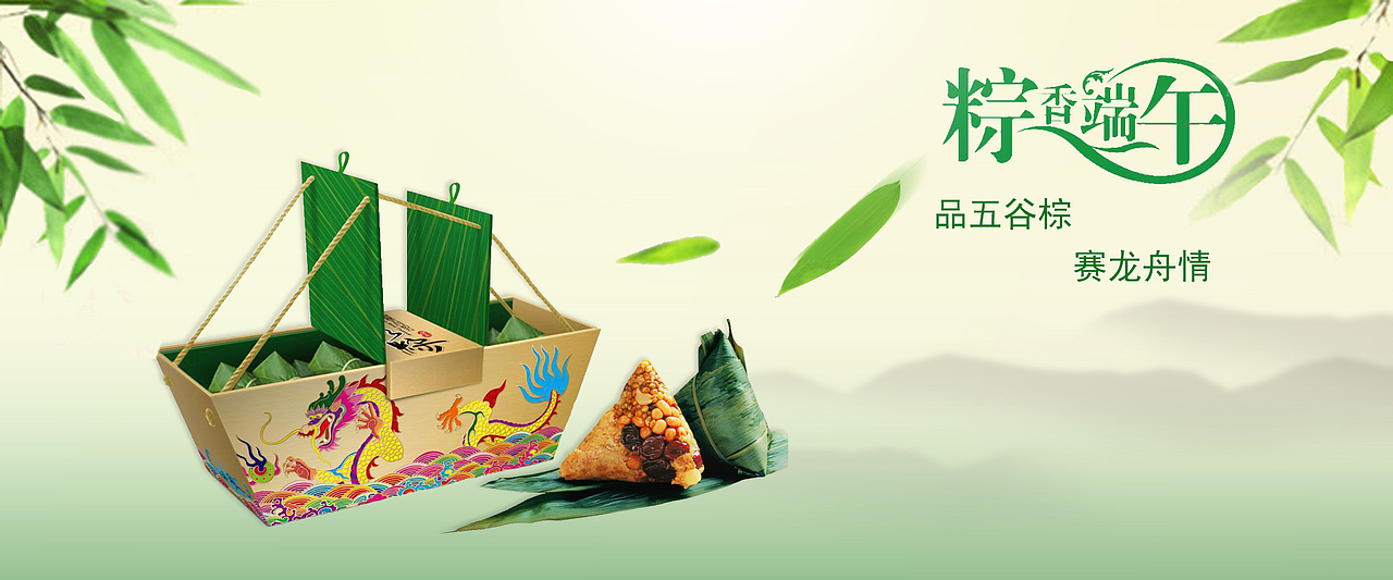 粽子（图ZMTE1ODEwNTI0） - 电商 - 站酷设计师灯笼VR原创素材 - 站酷ZCOOL